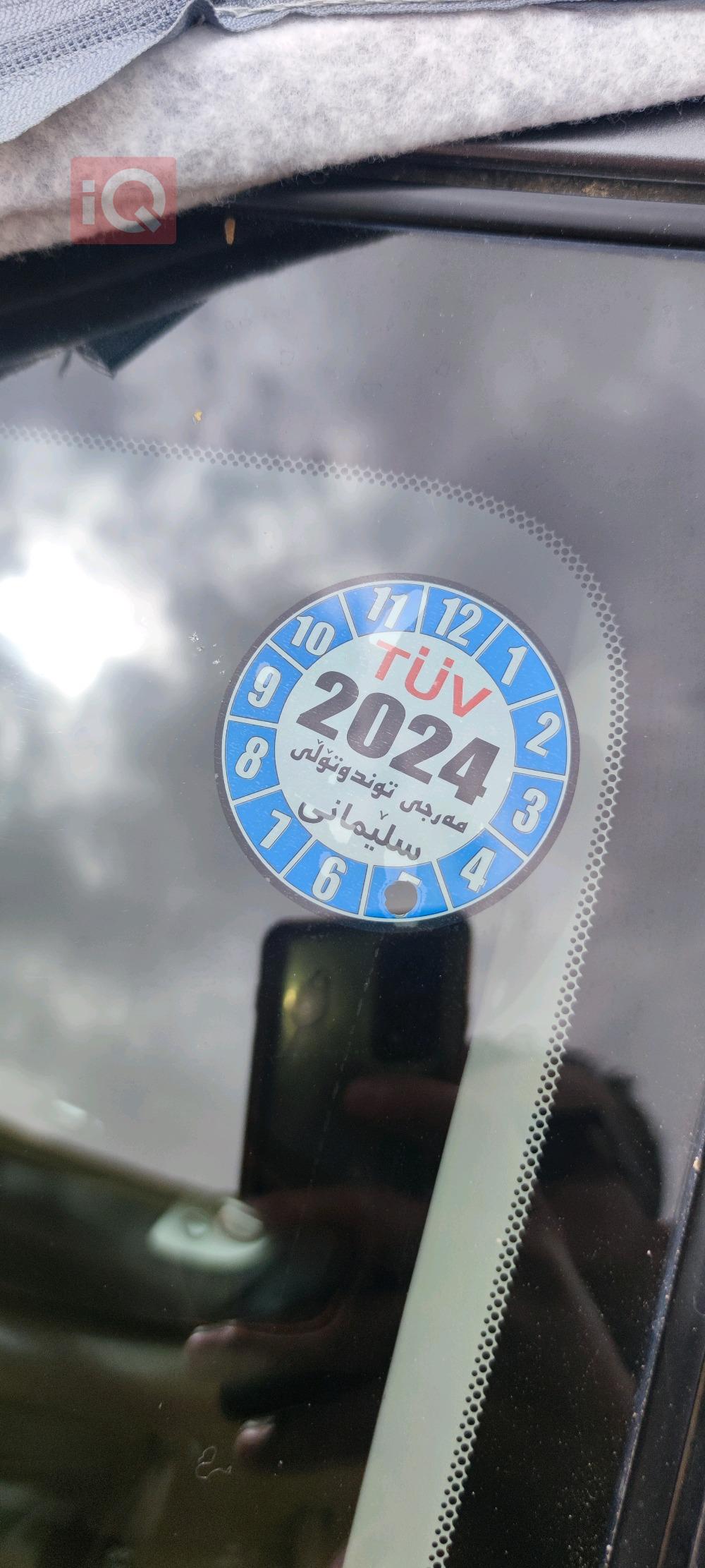 نیسان سێنترا